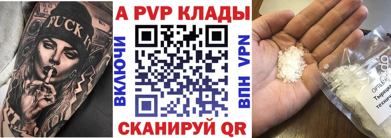 omg онион  Майкоп  APVP мука 