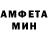 Амфетамин 97% DXakim 2445