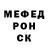 Меф мяу мяу VHQ Brody bachmann
