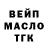 ТГК вейп с тгк Nurbol Astana