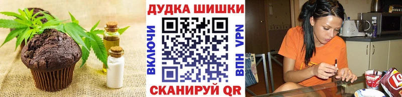 Еда ТГК марихуана  Майкоп 