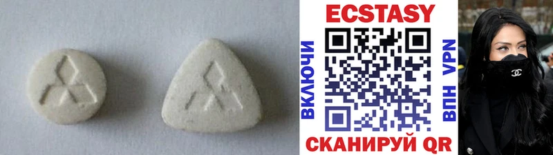Ecstasy TESLA  дарнет шоп  Майкоп 