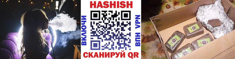 Гашиш Premium  наркошоп  кракен рабочий сайт  Майкоп 
