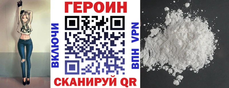 цены   Майкоп  Героин Афган 