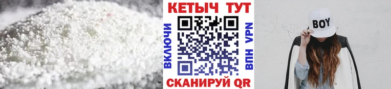 наркотики  Майкоп  КЕТАМИН VHQ 