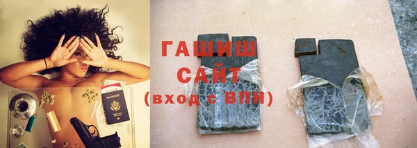 спиды Володарск