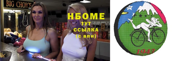спиды Володарск