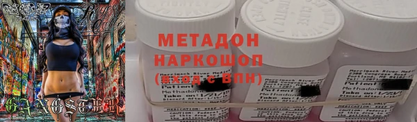спиды Володарск
