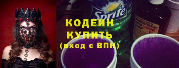 кокаин премиум Волоколамск