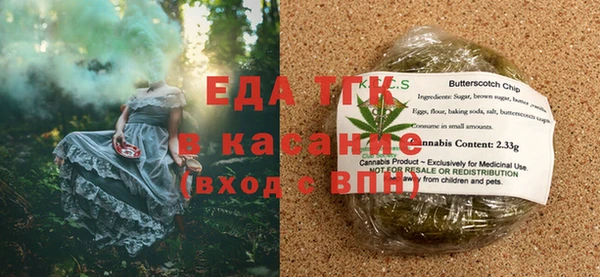 спиды Володарск