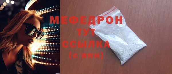 СК Волосово