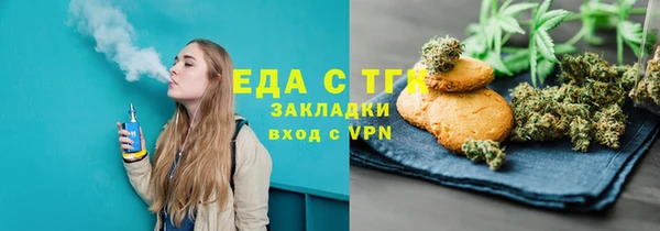 кокаин премиум Волоколамск
