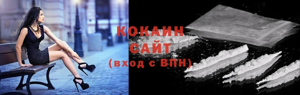 кокаин премиум Волоколамск