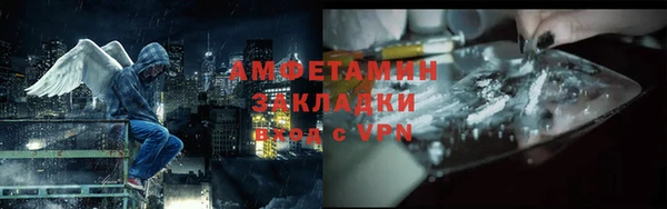 спиды Володарск