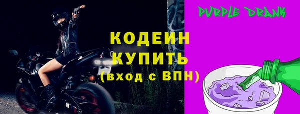 кокаин премиум Волоколамск