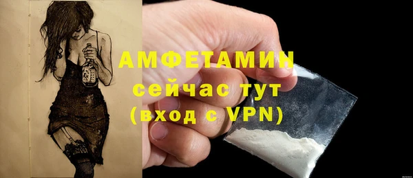 кокаин премиум Волоколамск