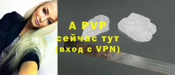 спиды Володарск