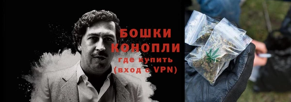 кокаин премиум Волоколамск
