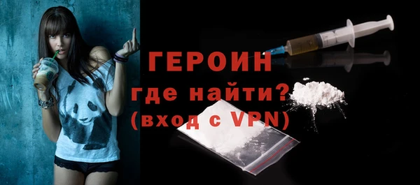 кокаин премиум Волоколамск