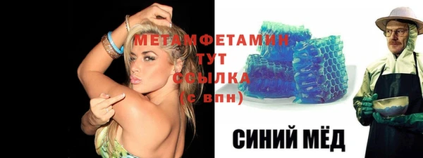 спиды Володарск