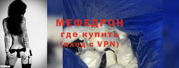кокаин премиум Волоколамск