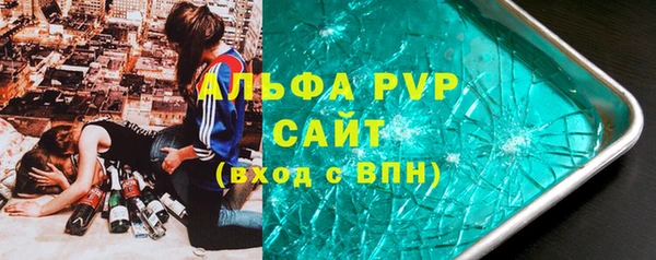 спиды Володарск