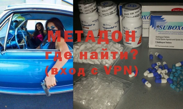 кокаин премиум Волоколамск