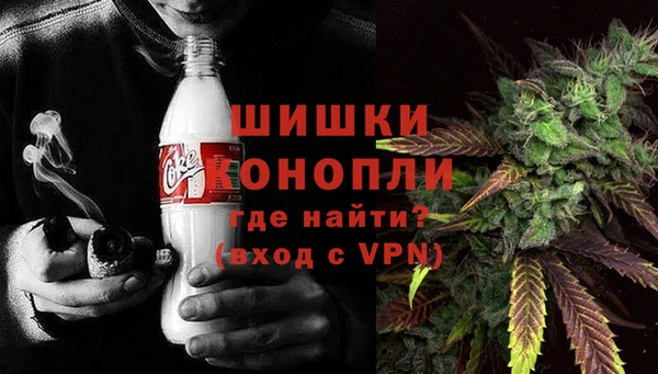 кокаин премиум Волоколамск