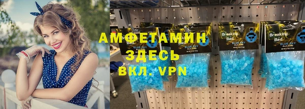 кокаин премиум Волоколамск