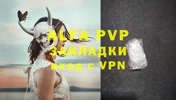 спиды Володарск