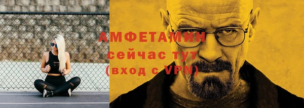 кокаин премиум Волоколамск