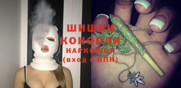 бошки Верхнеуральск