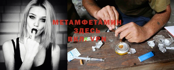 кокаин премиум Волоколамск