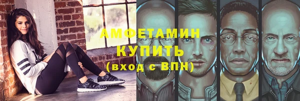 кокаин премиум Волоколамск