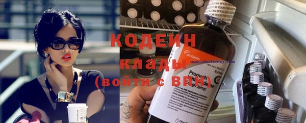 кокаин премиум Волоколамск