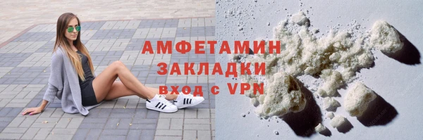 кокаин премиум Волоколамск
