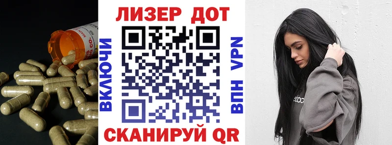 LSD-25 экстази кислота  МЕГА зеркало  Майкоп 