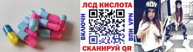 Лсд 25 экстази ecstasy Майкоп