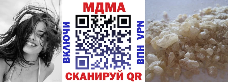 гидра как войти  Майкоп  МДМА VHQ  купить наркоту 