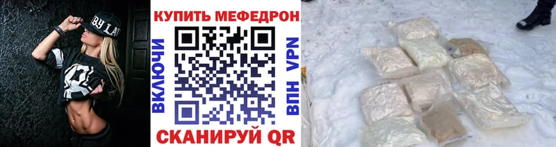 МЯУ-МЯУ 4 MMC  купить   Майкоп 