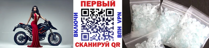 наркотики  кракен tor  МЕТАМФЕТАМИН кристалл  Майкоп 