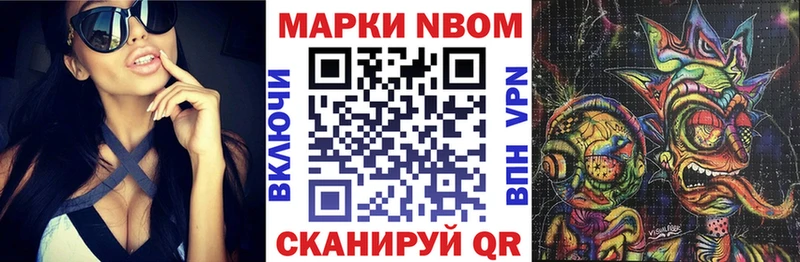 Наркотические марки 1500мкг сколько стоит Майкоп
