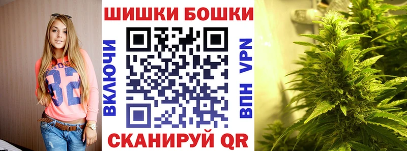 Бошки Шишки ГИДРОПОН  закладки  Майкоп 